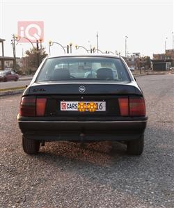 ئۆپڵ ڤێکترا